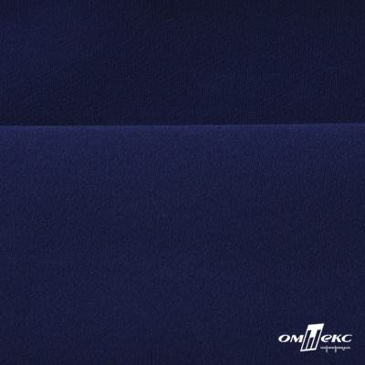 Костюмная ткань "Элис" 19-3933, 200 гр/м2, шир.150см, цвет т.синий - купить в Каспийске. Цена 303.10 руб.