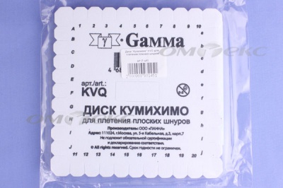 Диск "Кумихимо" KVO для плетения плоских шнуров - купить в Каспийске. Цена: 196.09 руб.