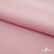 Плательная ткань "Невада" 14-1911, 120 гр/м2, шир.150 см, цвет розовый - купить в Каспийске. Цена 207.83 руб.