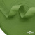 Окантовочная тесьма №073, шир. 22 мм (в упак. 100 м), цвет зелёный - купить в Каспийске. Цена: 268.12 руб.