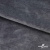 Мех искусственный 902103-26, 560 гр/м2, шир.150см, цвет серый - купить в Каспийске. Цена 781.15 руб.