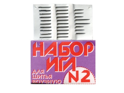 Набор игл для шитья №2(Россия) с27-275 - купить в Каспийске. Цена: 65.35 руб.