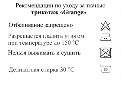 Трикотаж "Grange" C#7 (2,38м/кг), 280 гр/м2, шир.150 см, цвет василёк - купить в Каспийске. Цена 