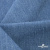 Ткань костюмная "Джинс", 270 г/м2, 74% хлопок 24%полиэстер, 2%спандекс, шир. 150 см, голубой - купить в Каспийске. Цена 607.88 руб.