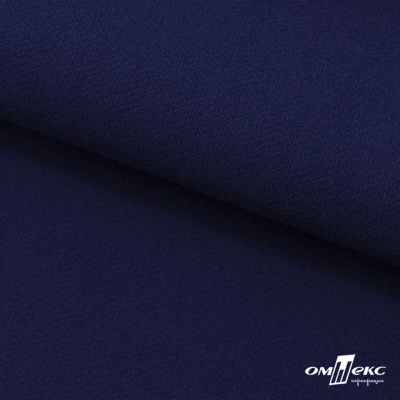 Костюмная ткань "Элис", 220 гр/м2, шир.150 см, цвет тёмно-синий - купить в Каспийске. Цена 303.10 руб.