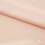 Плательная ткань "Невада" 12-1212, 120 гр/м2, шир.150 см, цвет розовый кварц - купить в Каспийске. Цена 205.73 руб.