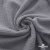 Ткань Муслин, 100% хлопок, 125 гр/м2, шир. 135 см   Цв. Серый  - купить в Каспийске. Цена 388.08 руб.