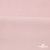 Флис DTY 13-2803, 240 г/м2, шир. 150 см, цвет пыльно розовый - купить в Каспийске. Цена 640.46 руб.