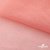 Сетка Фатин Глитер, 18 (+/-5) гр/м2, шир.155 см, цвет #35 розовый персик - купить в Каспийске. Цена 157.78 руб.