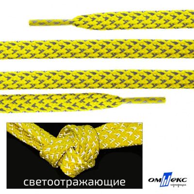 Шнурки #3-20, плоские 130 см, светоотражающие, цв.-жёлтый - купить в Каспийске. Цена: 80.10 руб.