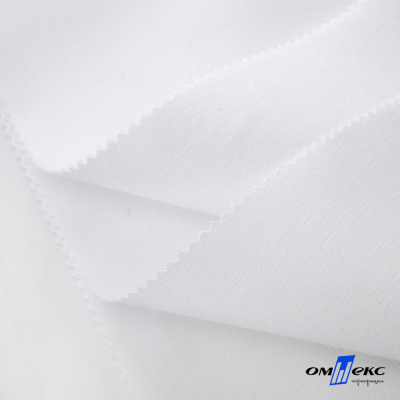 Ткань смесовая для спецодежды "Униформ", 200 гр/м2, шир.150 см, цвет белый - купить в Каспийске. Цена 164.20 руб.