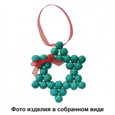 Набор  для творчества "Вифлеемская звезда" - купить в Каспийске. Цена: 110.78 руб.